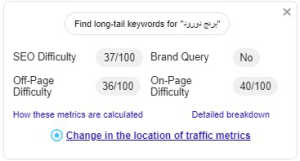 سئو و بازاریابی وب سایت berenjec.ir