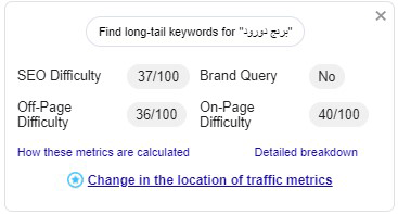 سئو و بازاریابی وب سایت berenjec.ir