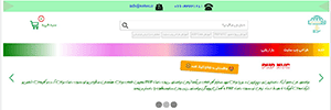 تصویر شاخص web-kav.ir