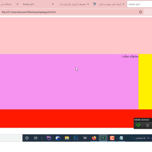 آموزش html و css رایگان