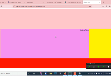 آموزش html و css رایگان