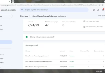 sitemap چیست؟