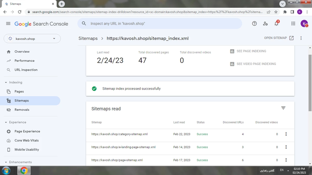 sitemap چیست؟